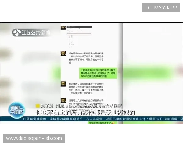 体育投注避坑指南 彩票与数字高频玩法防骗攻略