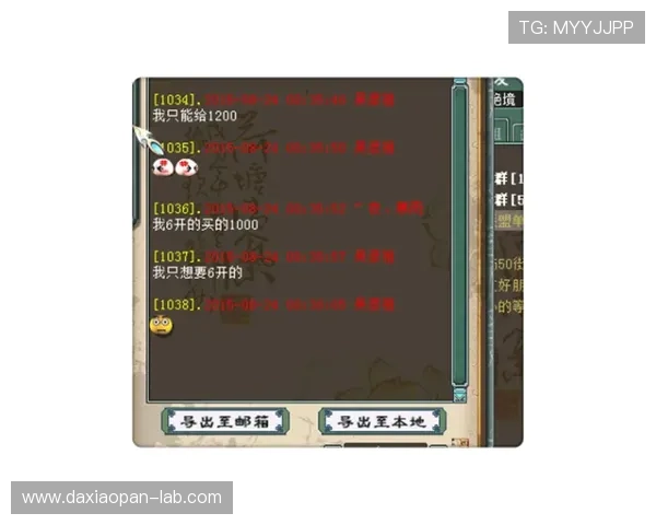 开云玩球打码流水避坑指南彩票高频玩法防骗