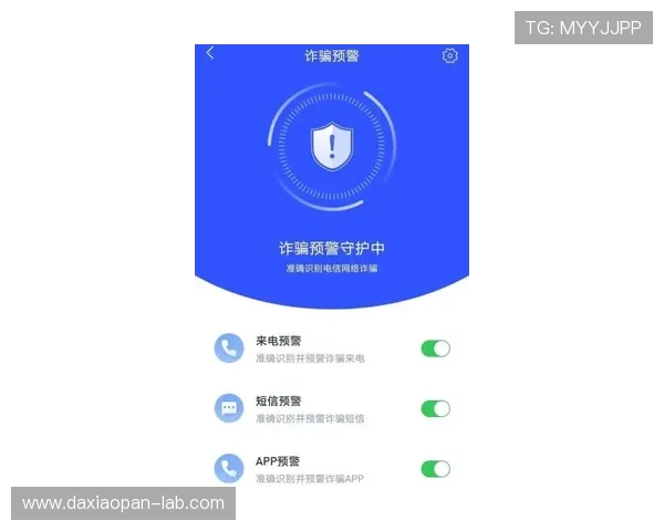 大型赛事预热期反波胆app推荐防骗避坑指南