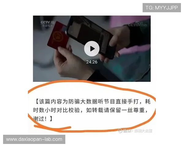 波胆有没有必赢玩法避坑指南防骗看这篇